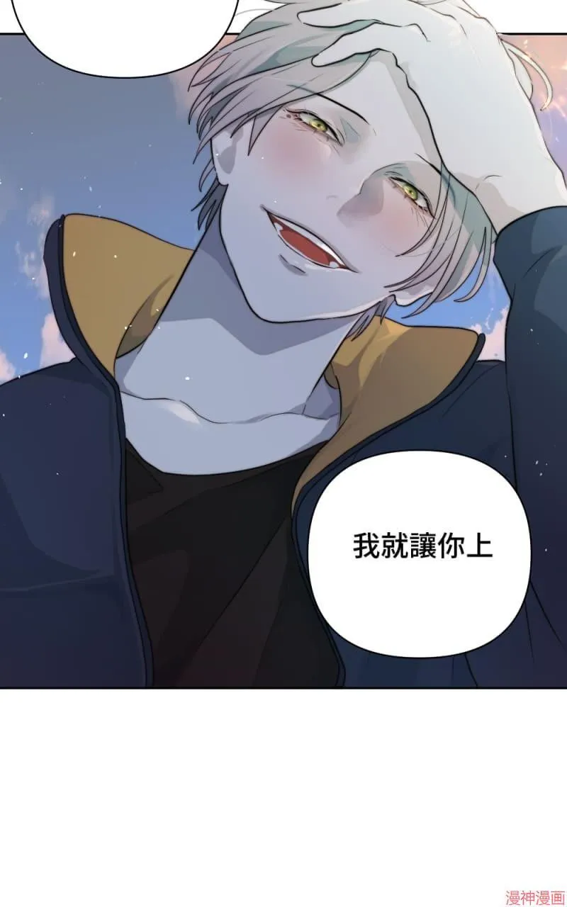 第37话 第76页