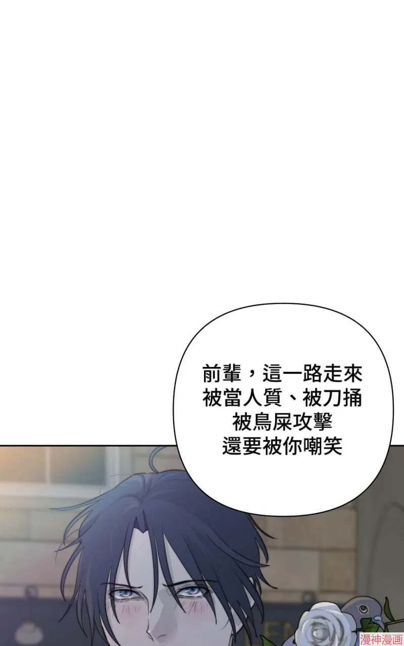 第37话 第77页