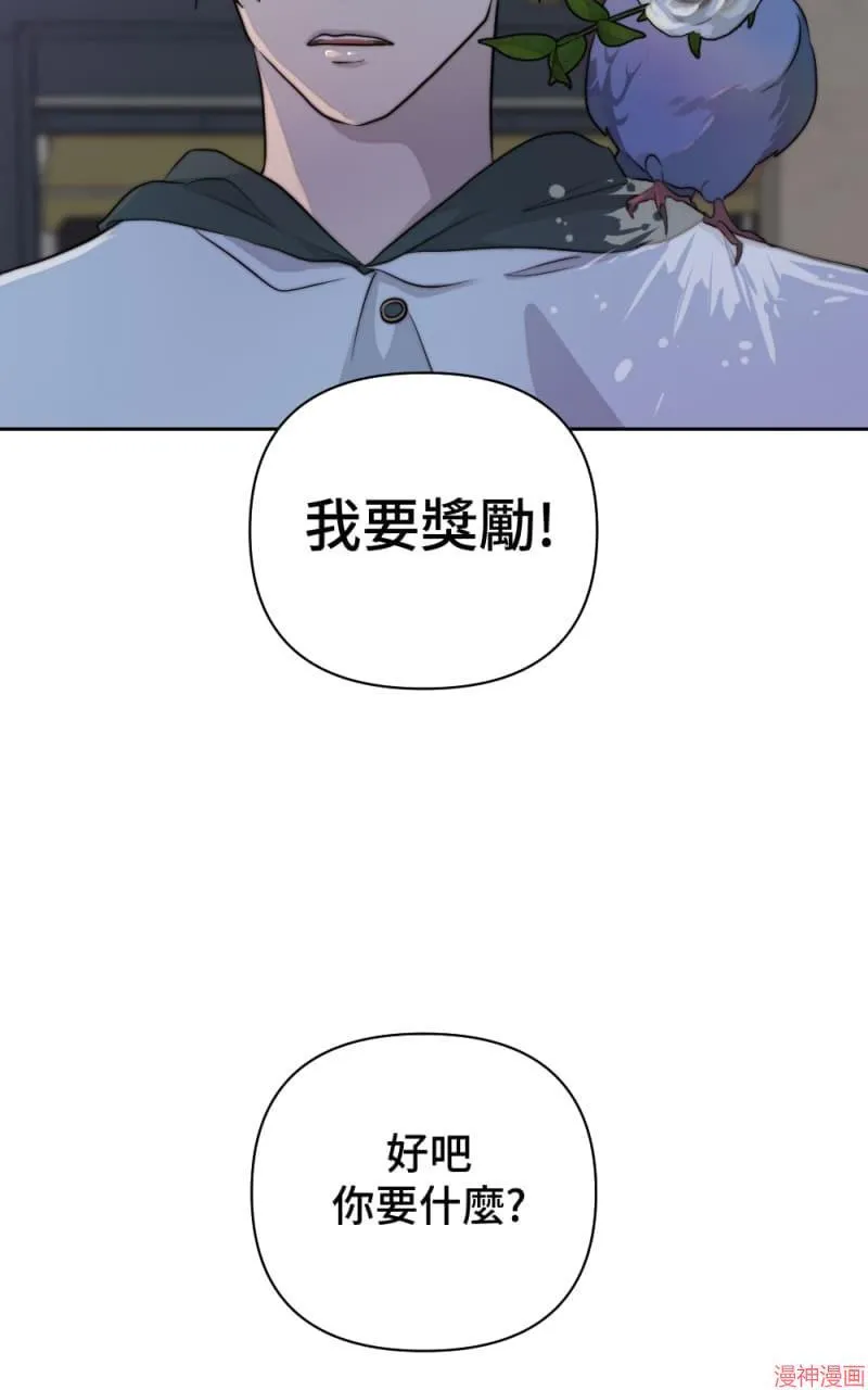第37话 第78页