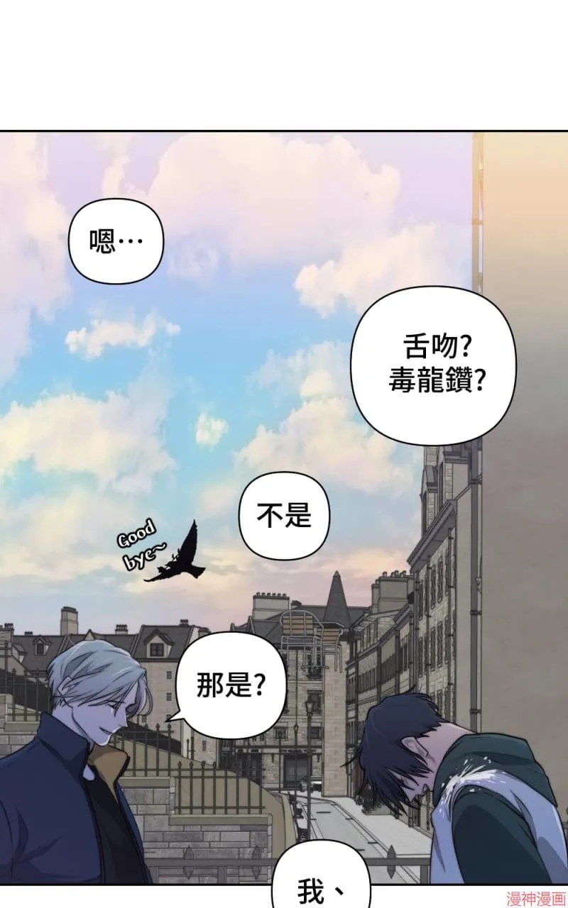 第37话 第79页