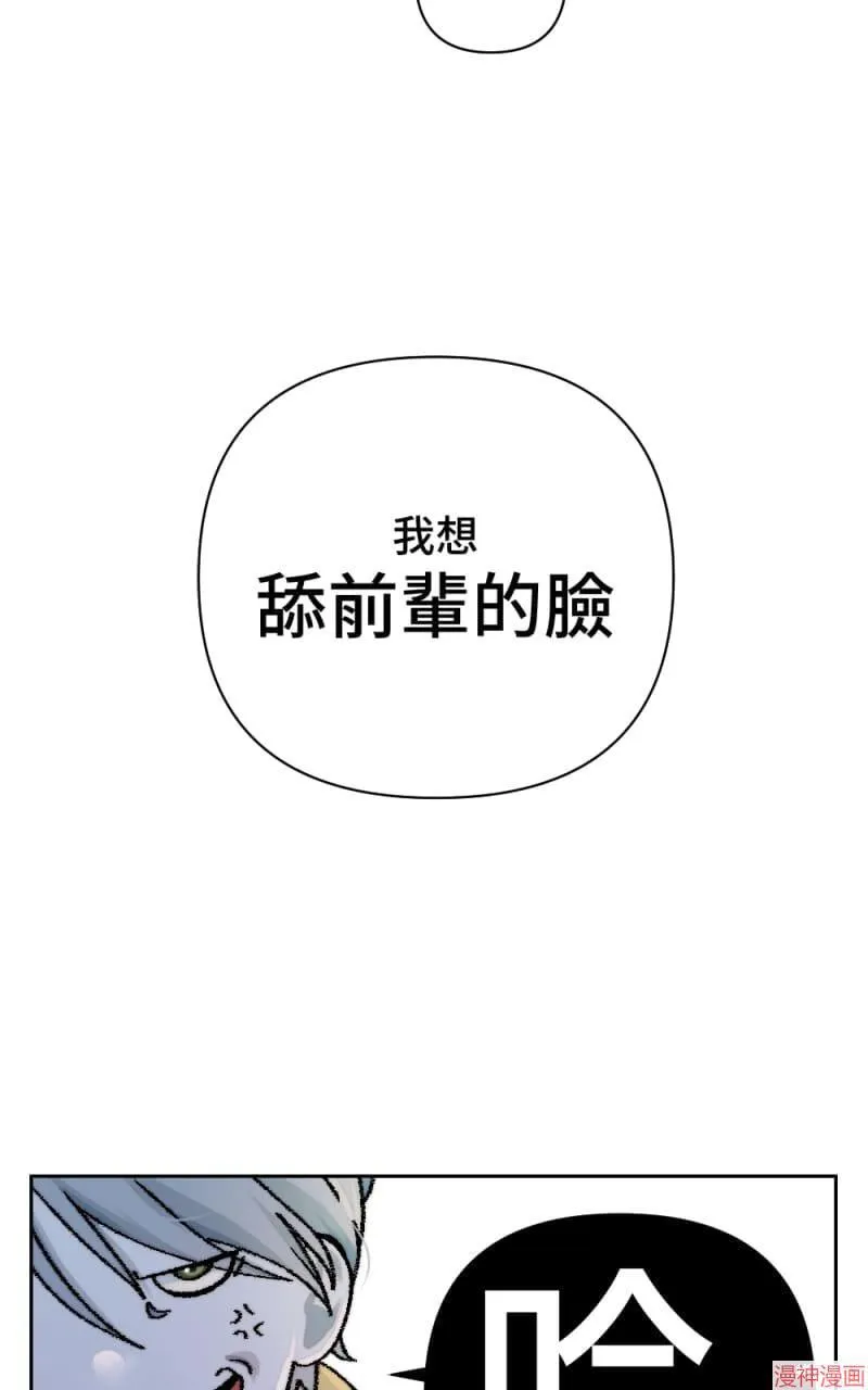 第37话 第80页