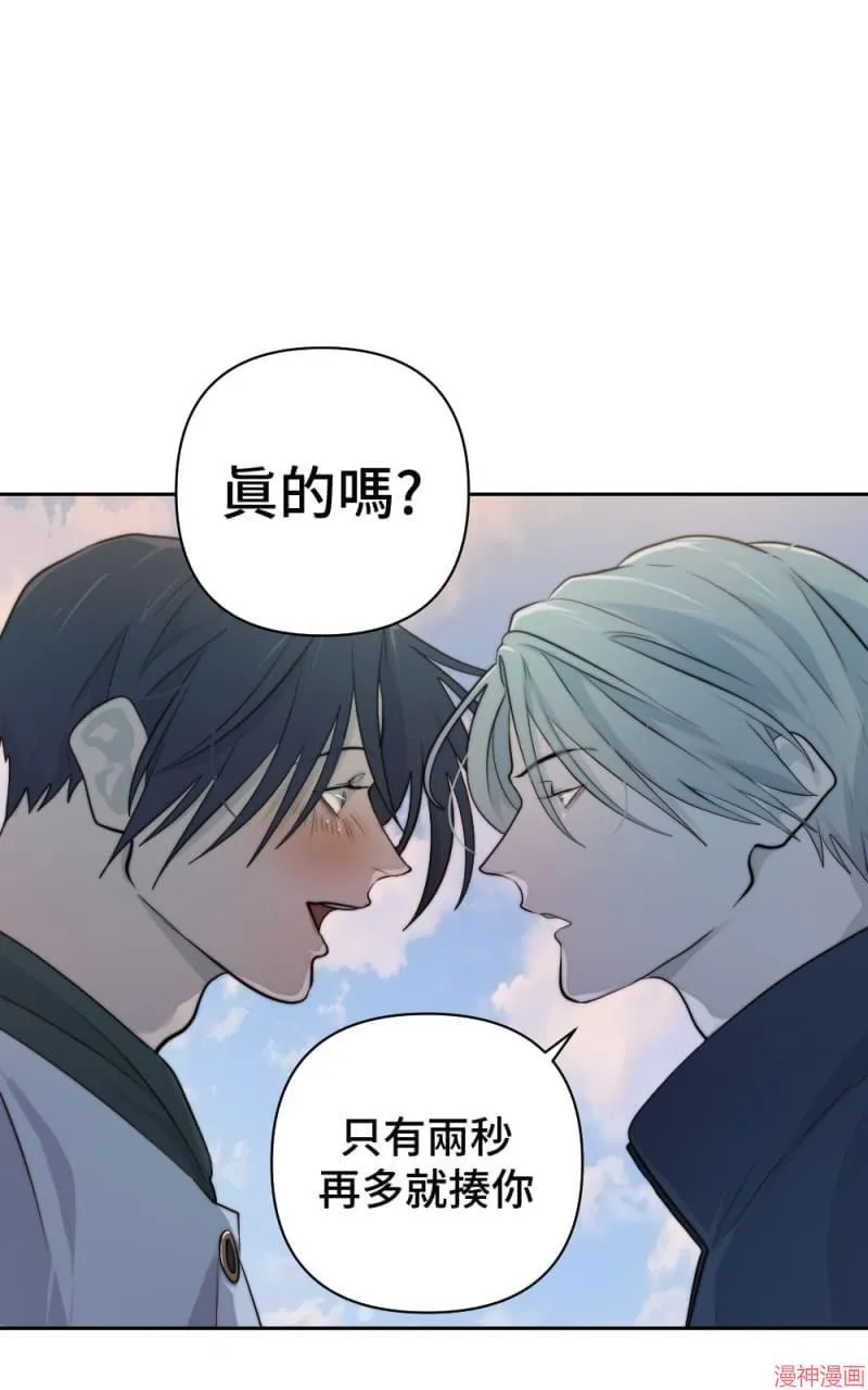 第37话 第83页