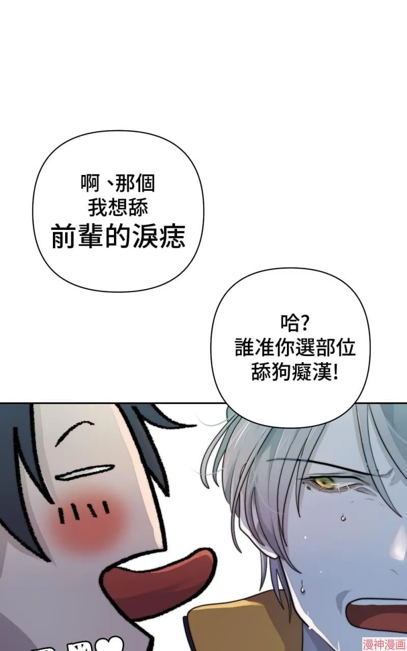 第37话 第84页