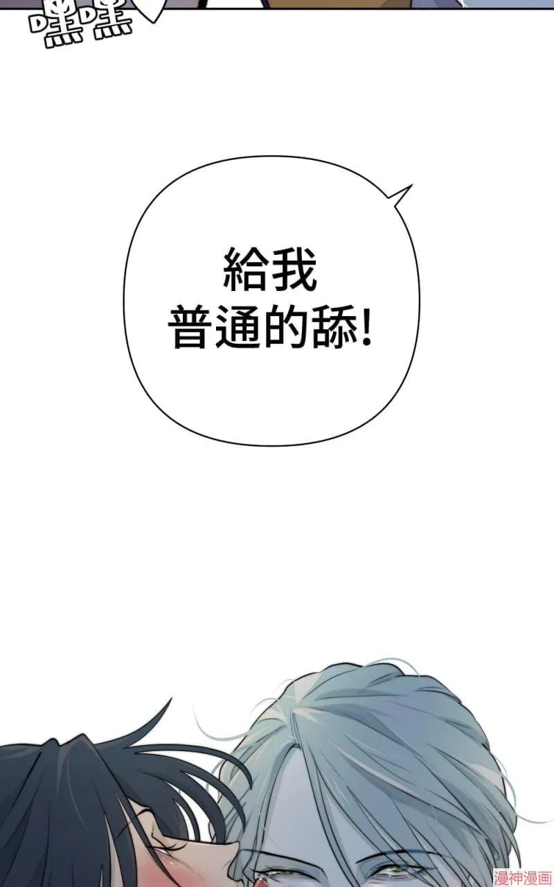 第37话 第85页