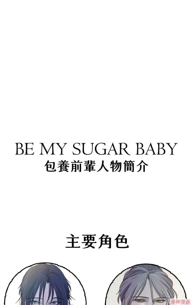 第37话 第87页