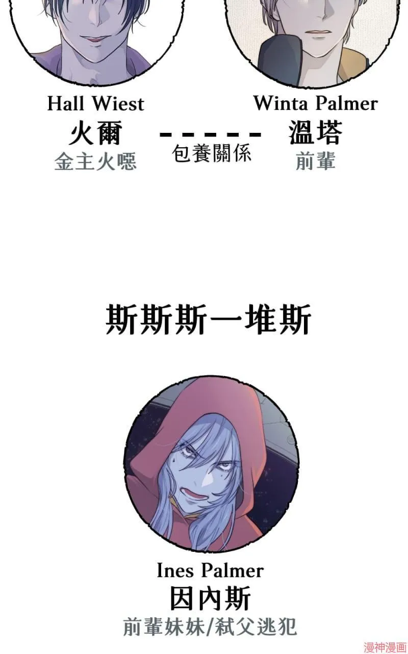 第37话 第88页