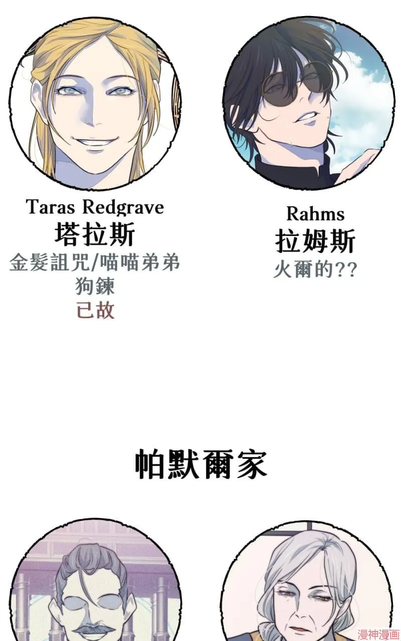 第37话 第89页