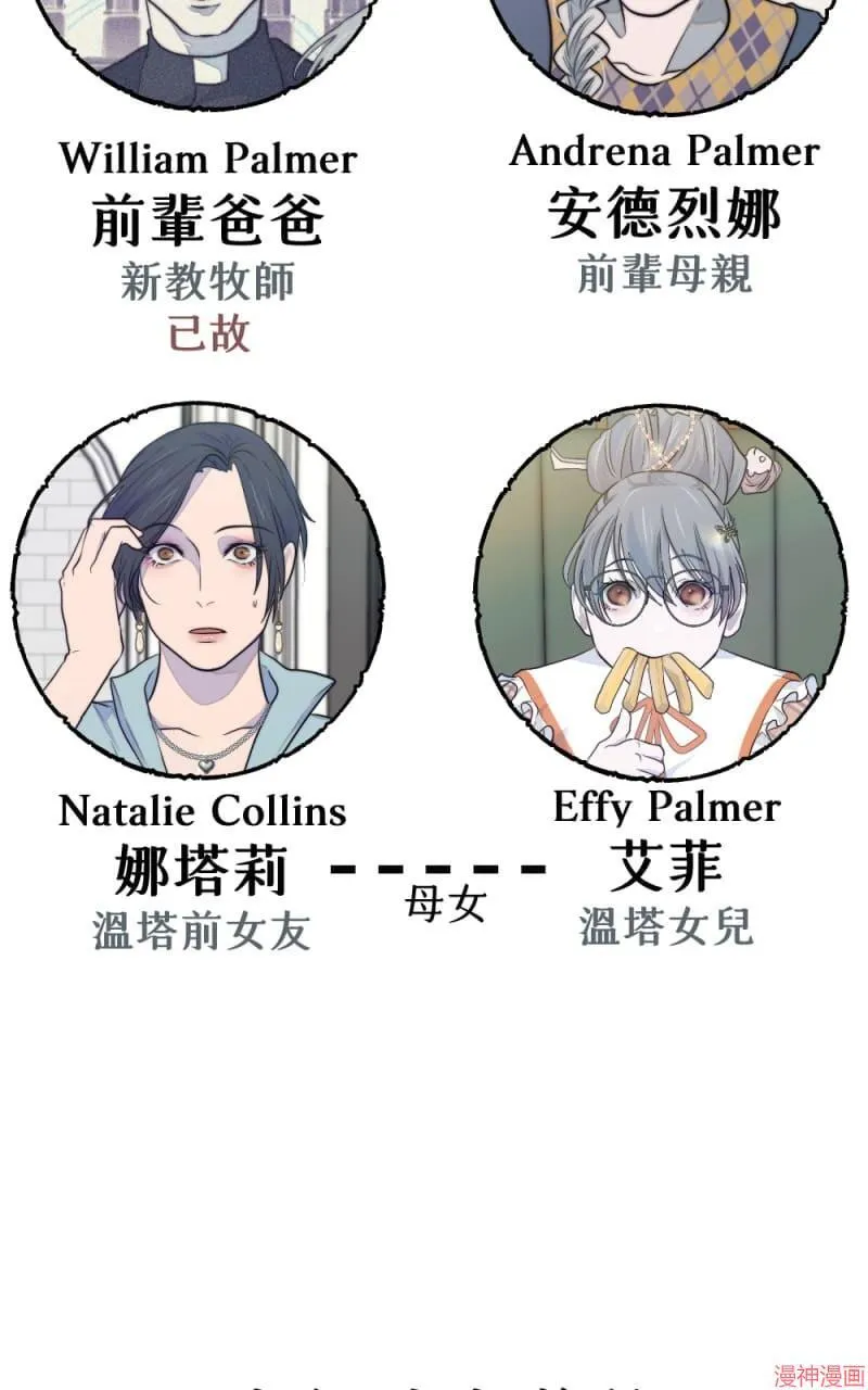 第37话 第90页