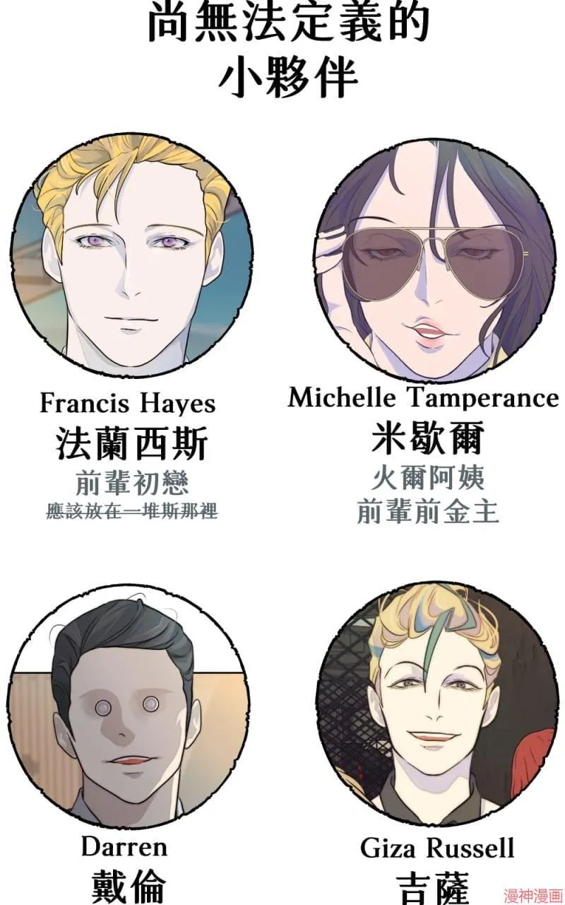 第37话 第91页