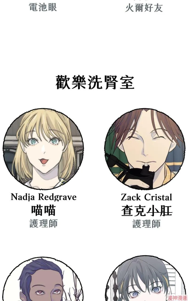 第37话 第92页
