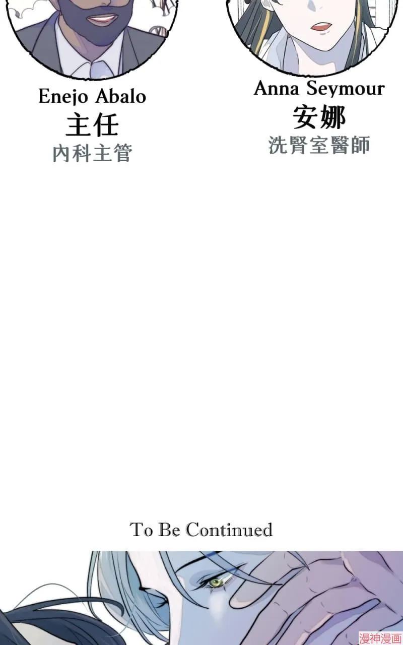 第37话 第93页