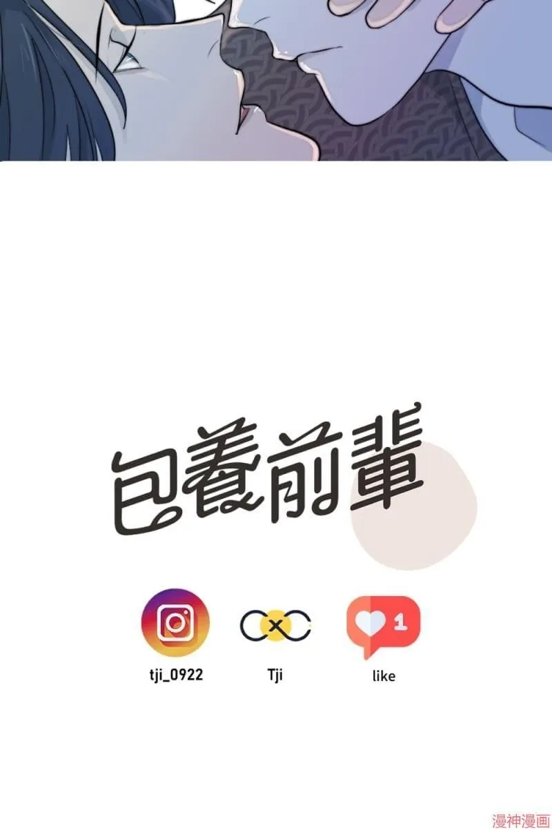 第37话 第94页