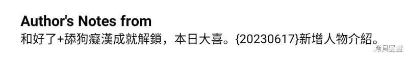 第37话 第95页