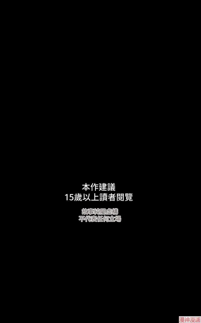 第37话 第96页