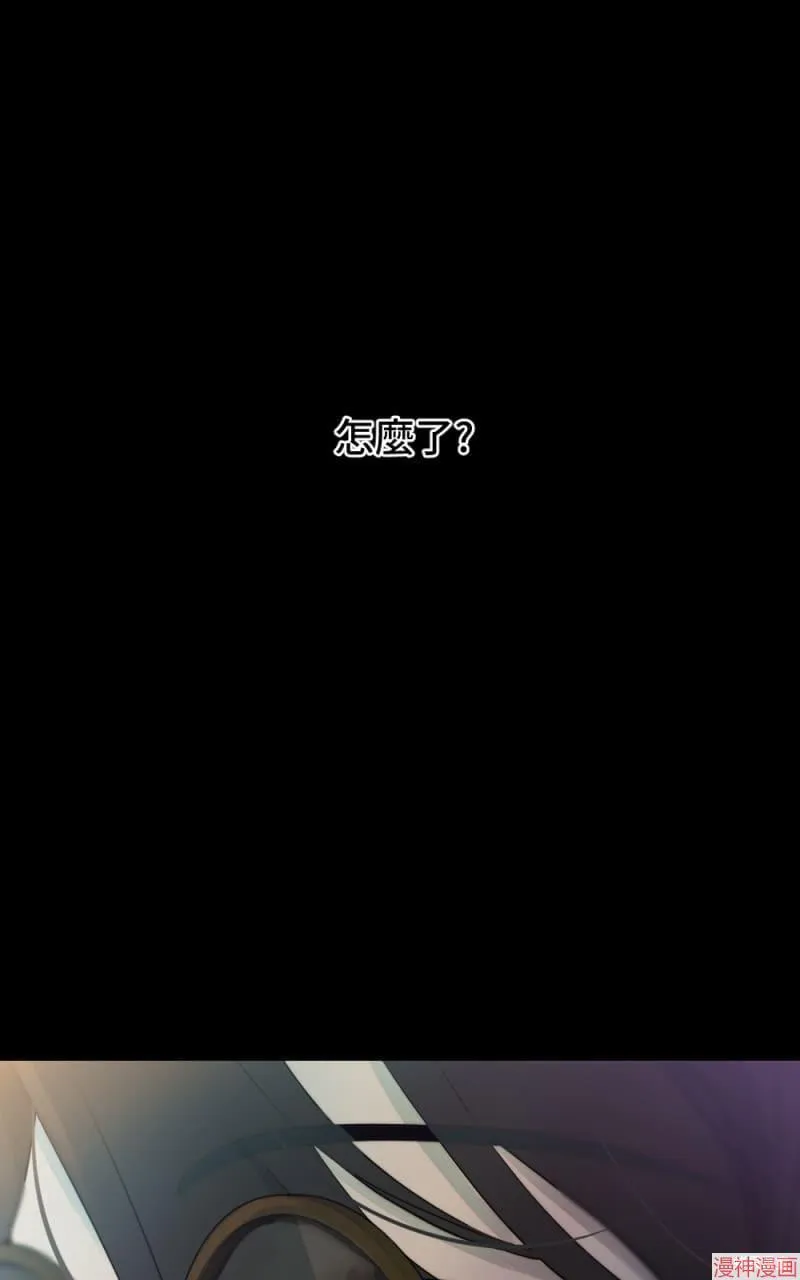 第38话 第2页