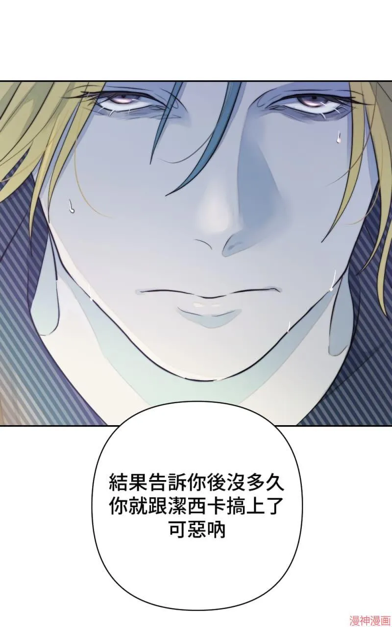 第38话 第4页
