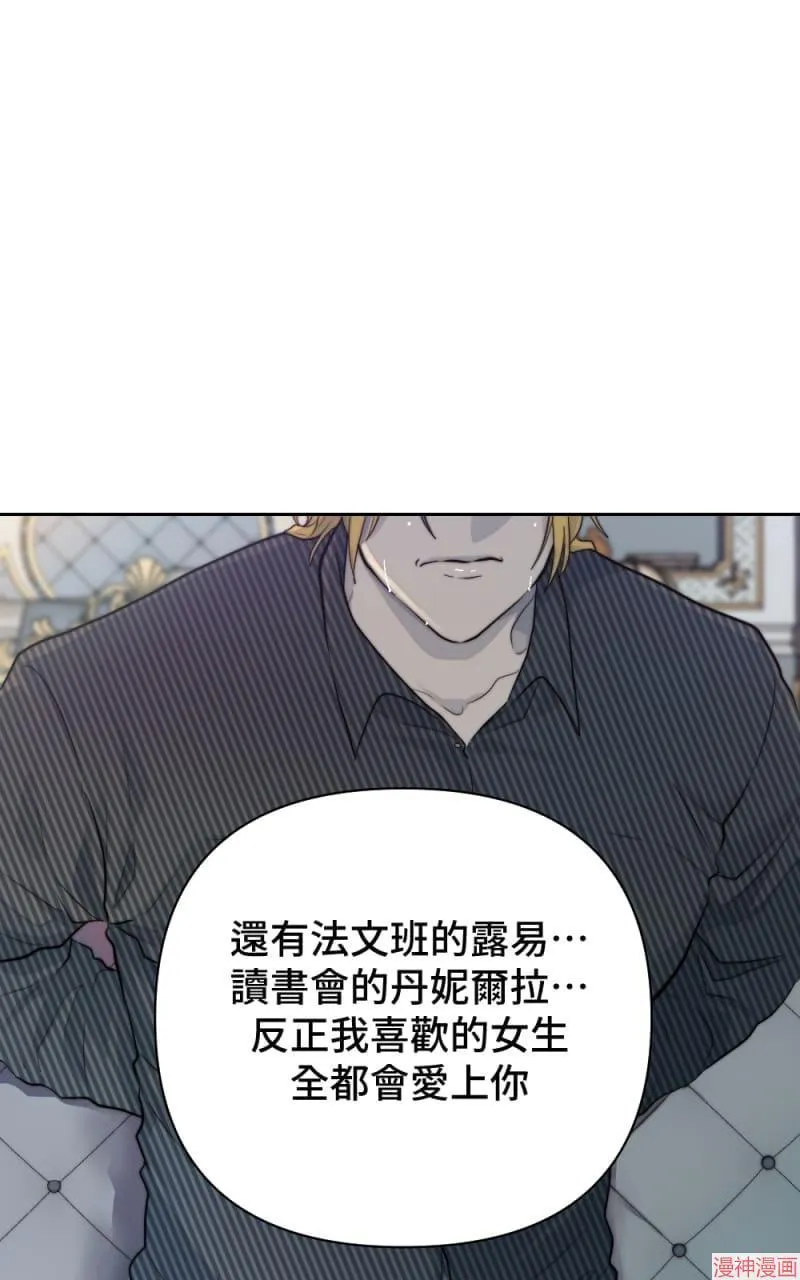 第38话 第5页