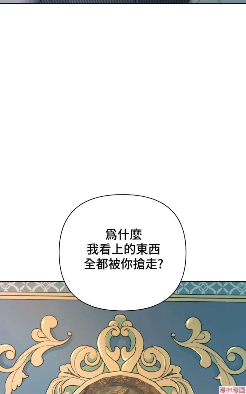 第38话 第6页