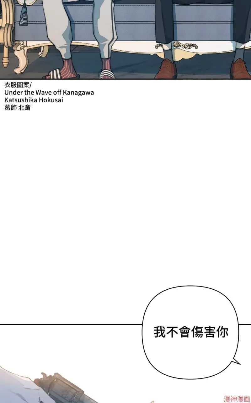 第38话 第9页