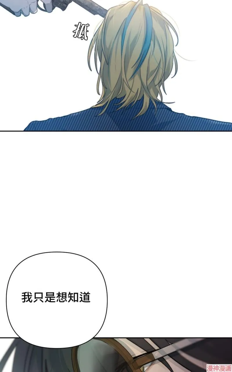 第38话 第10页