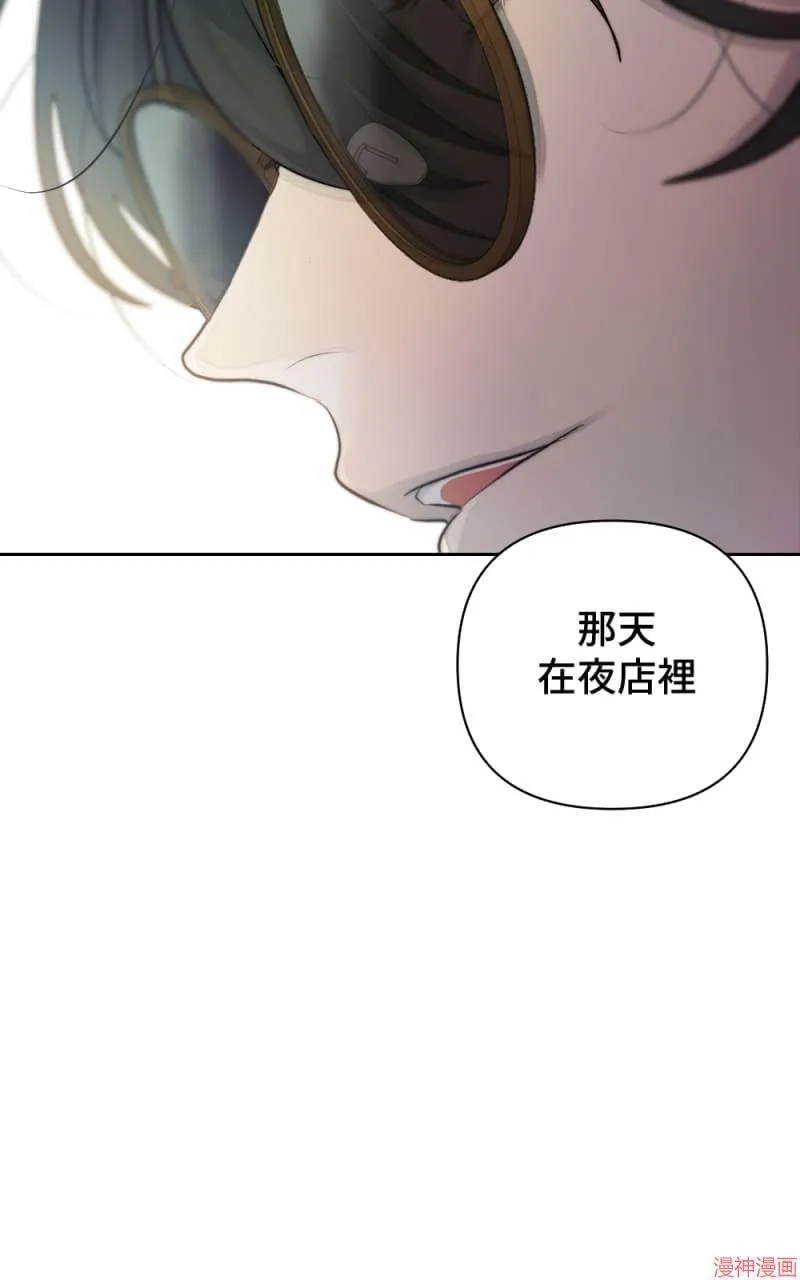 第38话 第11页
