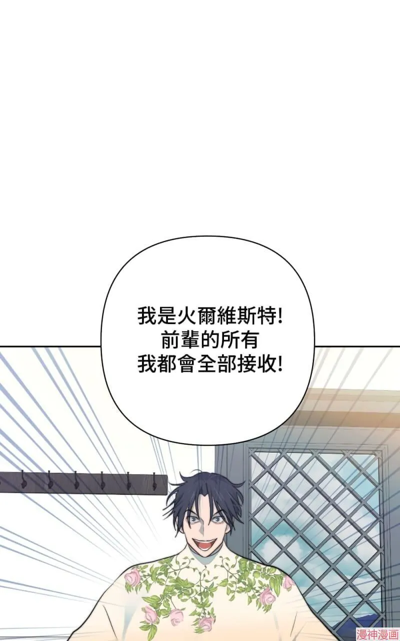 第38话 第17页