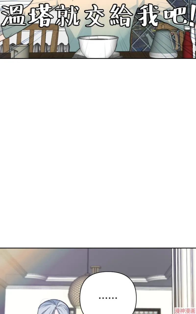 第38话 第18页
