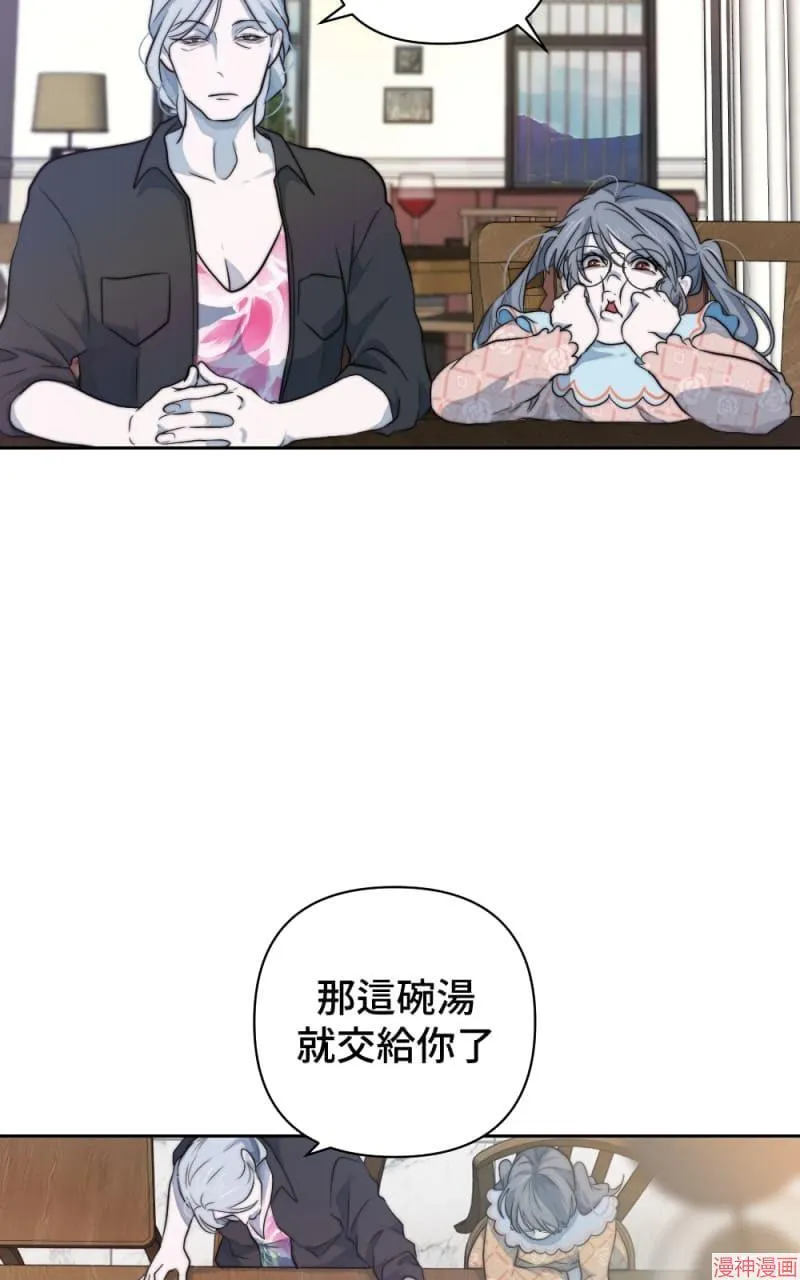 第38话 第19页