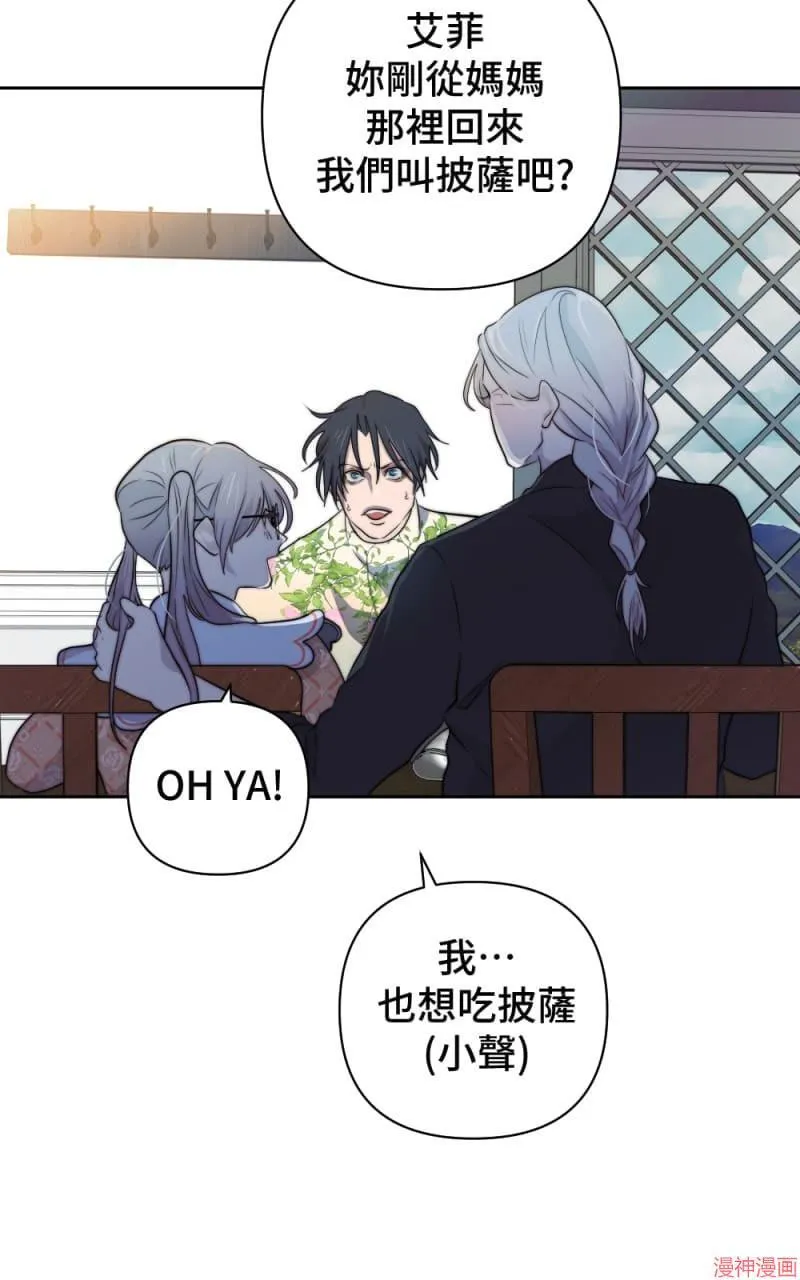第38话 第21页