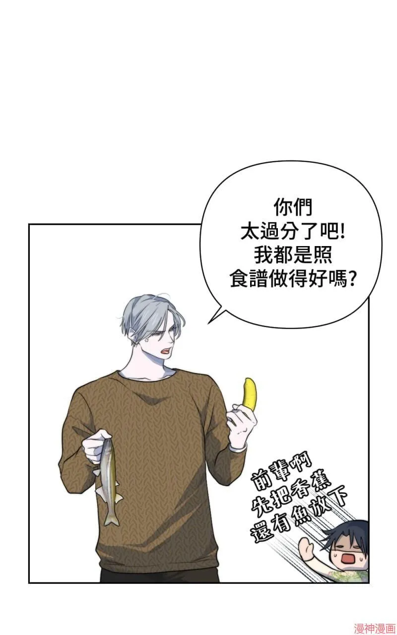 第38话 第22页