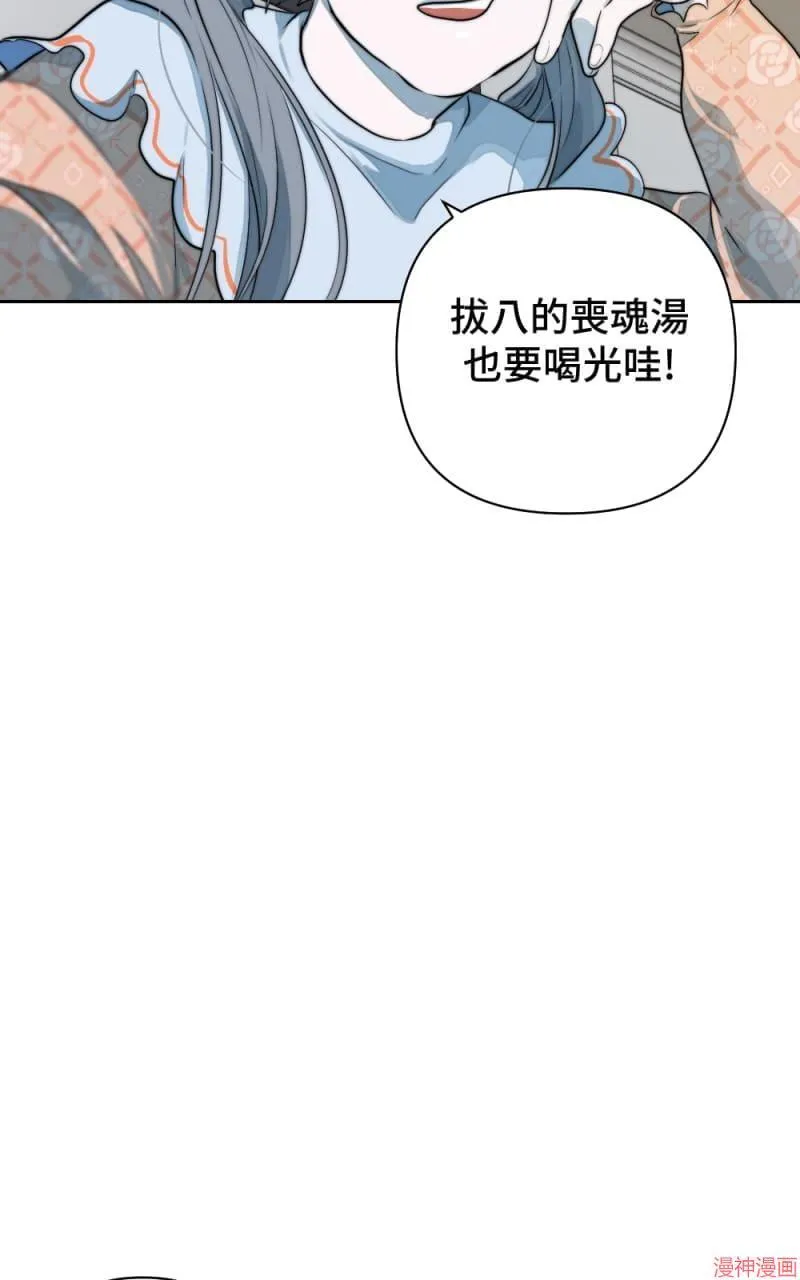 第38话 第24页