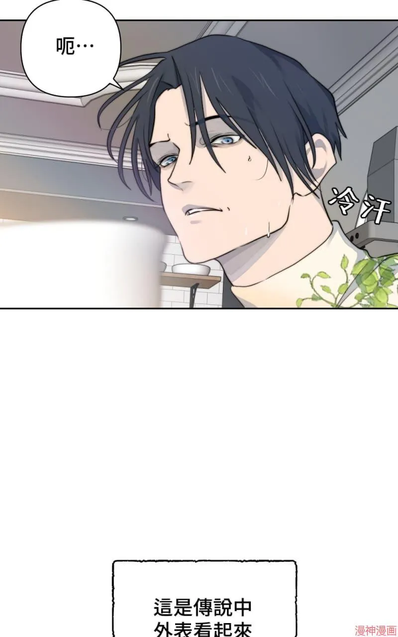第38话 第25页