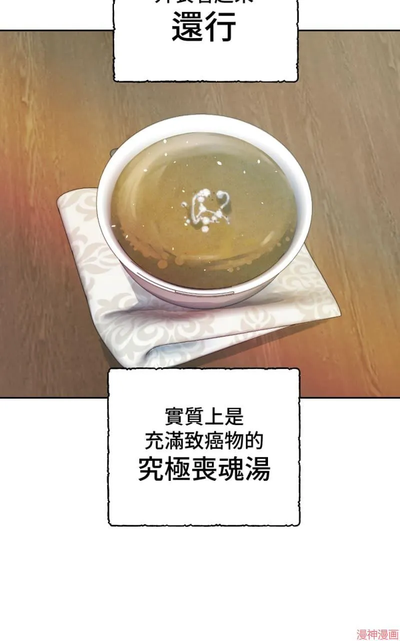 第38话 第26页