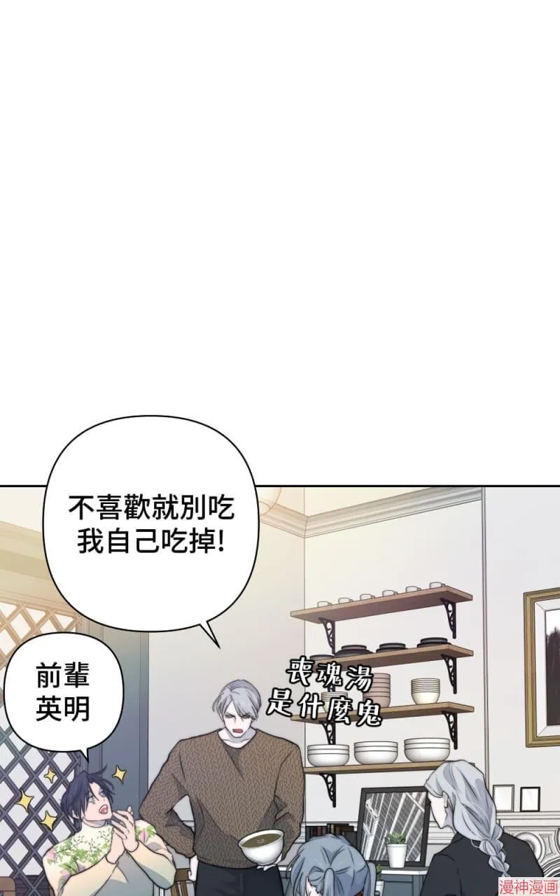 第38话 第27页