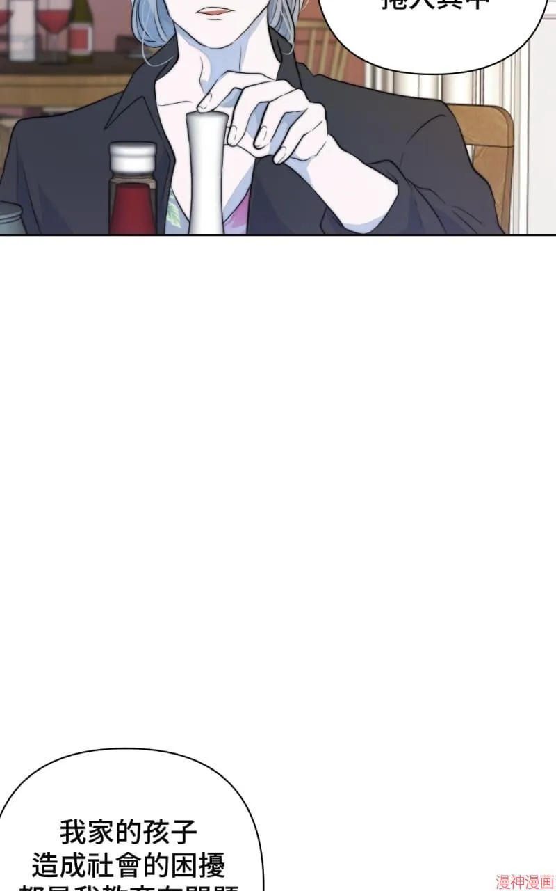 第38话 第29页