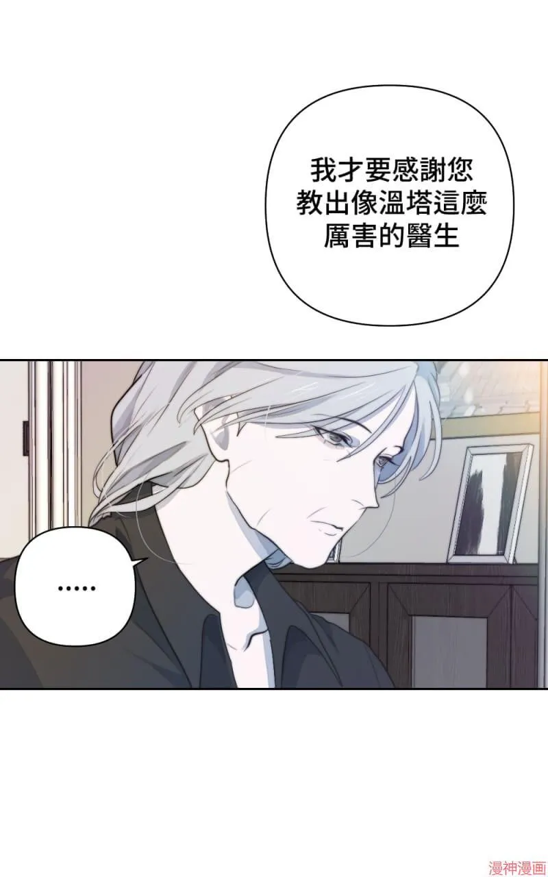 第38话 第32页