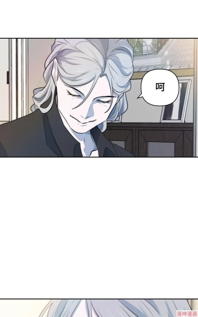 第38话 第33页