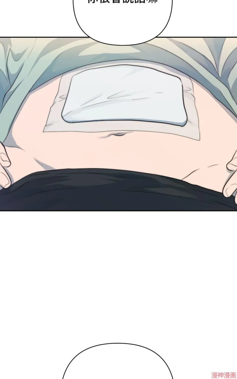第38话 第41页