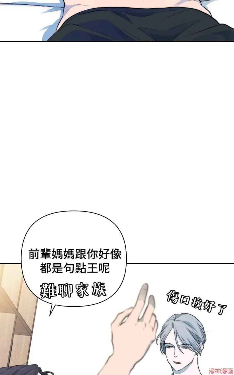 第38话 第43页