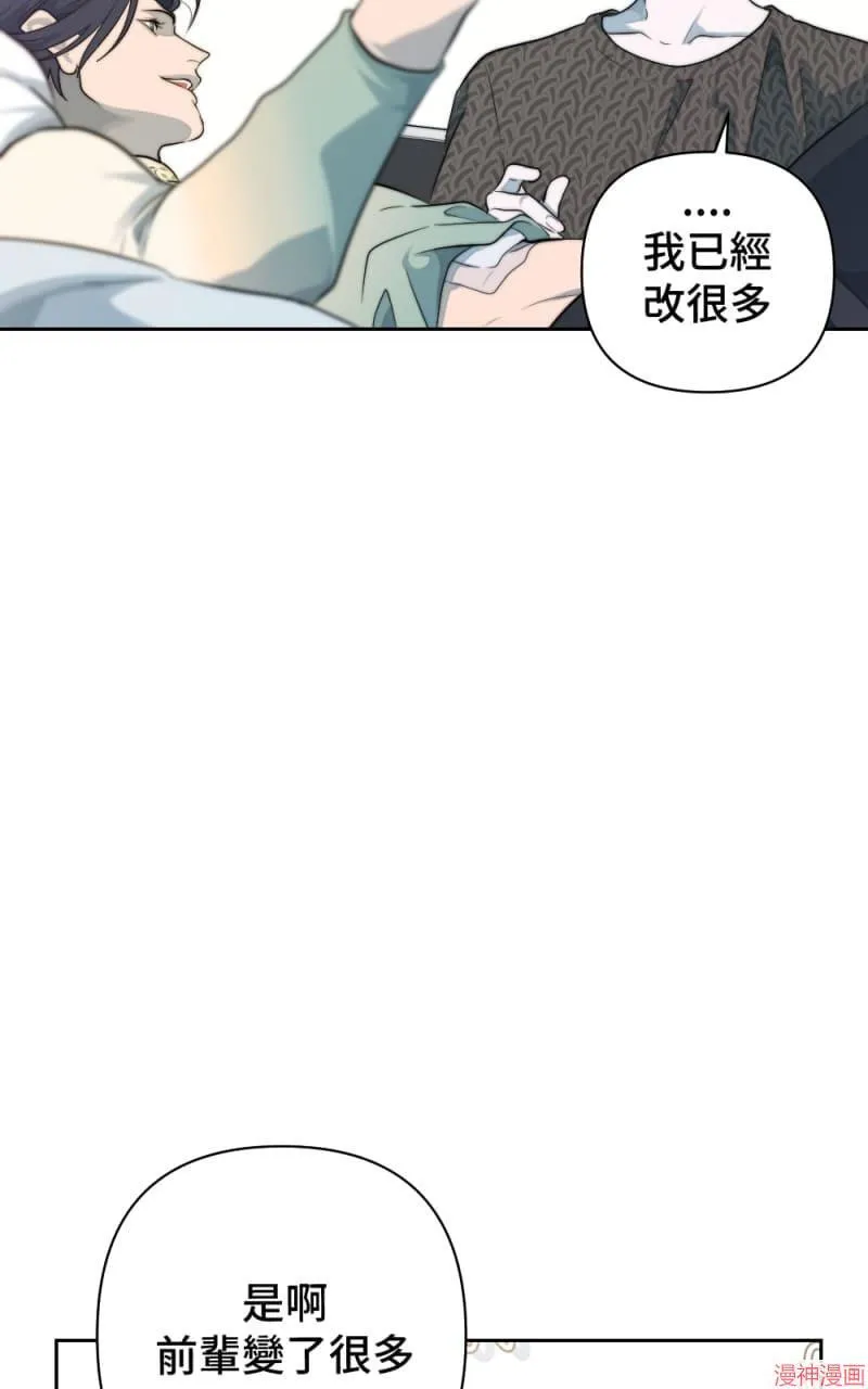 第38话 第44页