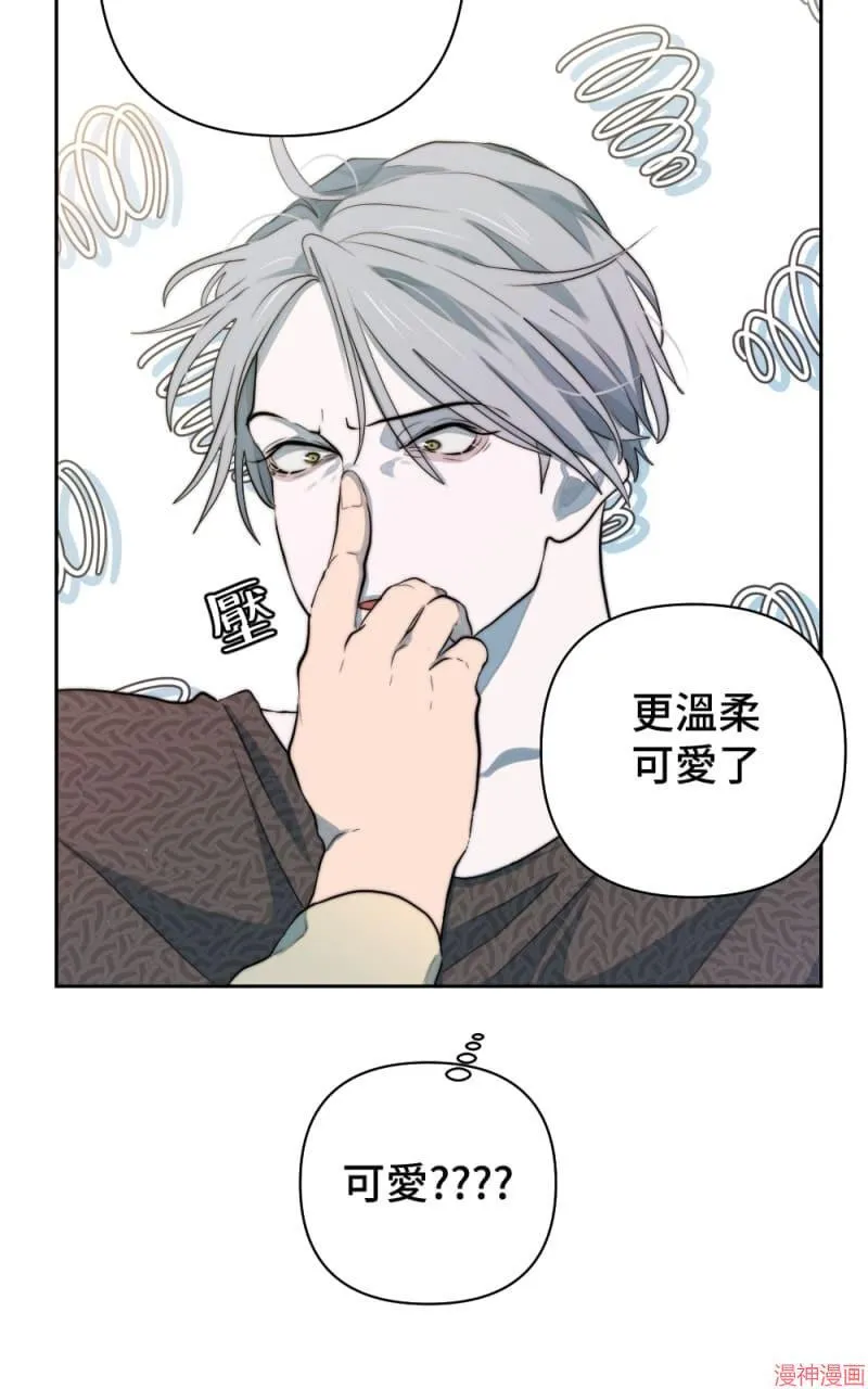 第38话 第45页