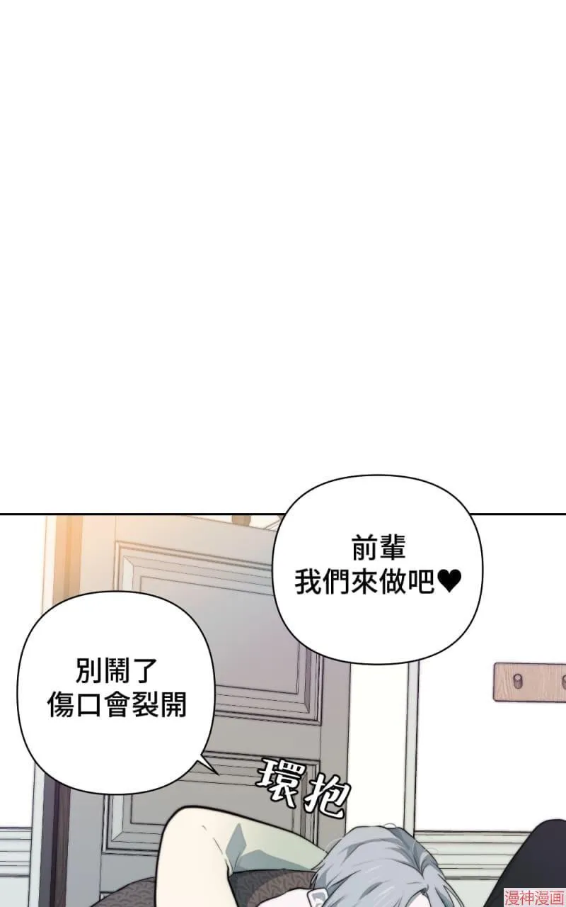 第38话 第46页