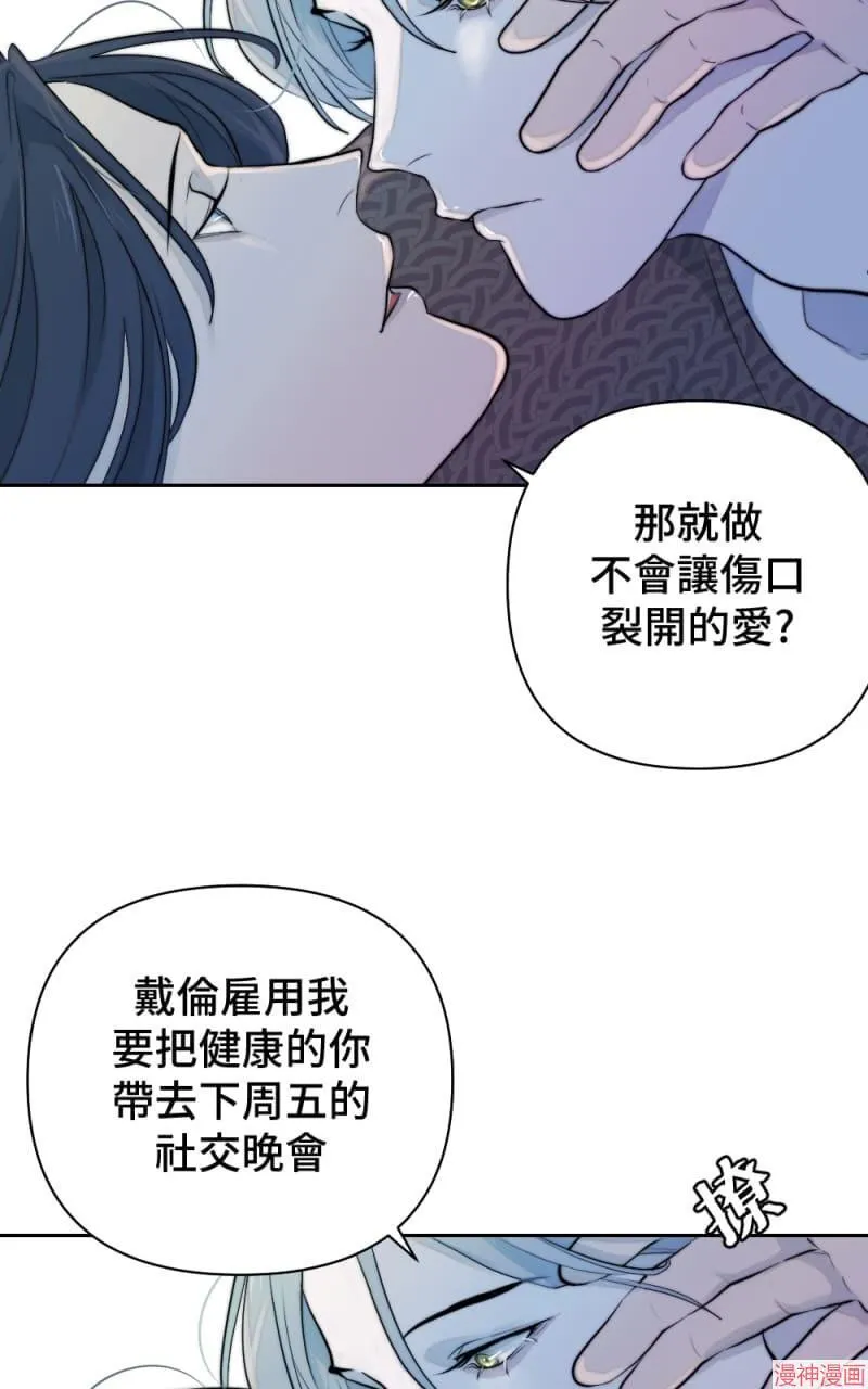 第38话 第48页