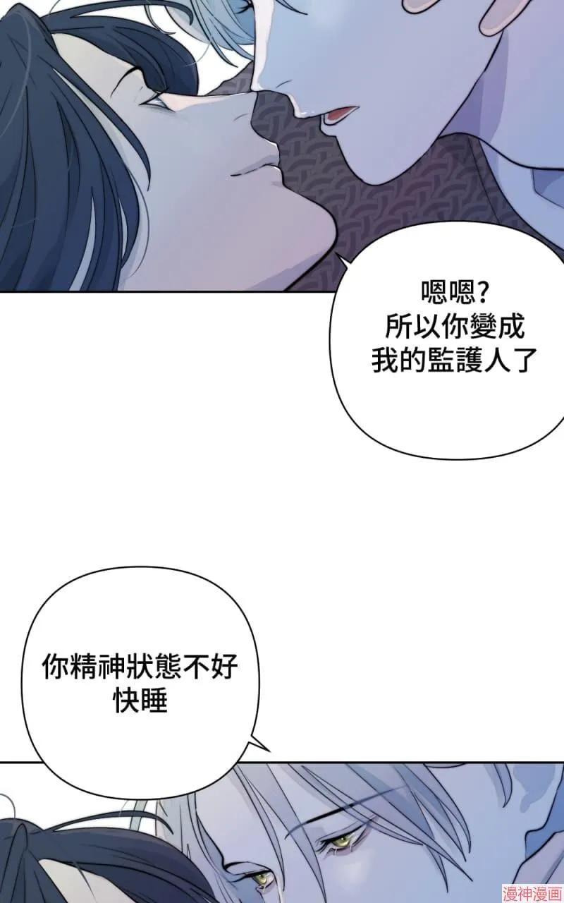 第38话 第49页