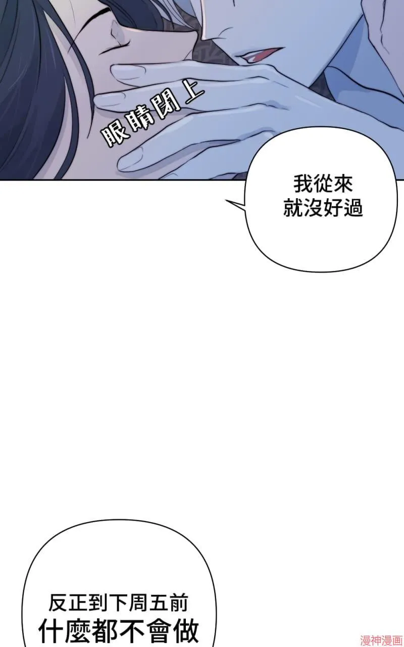 第38话 第50页