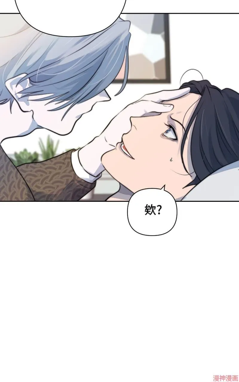 第38话 第51页