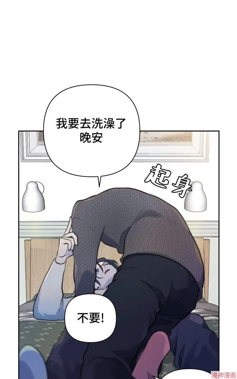 第38话 第52页