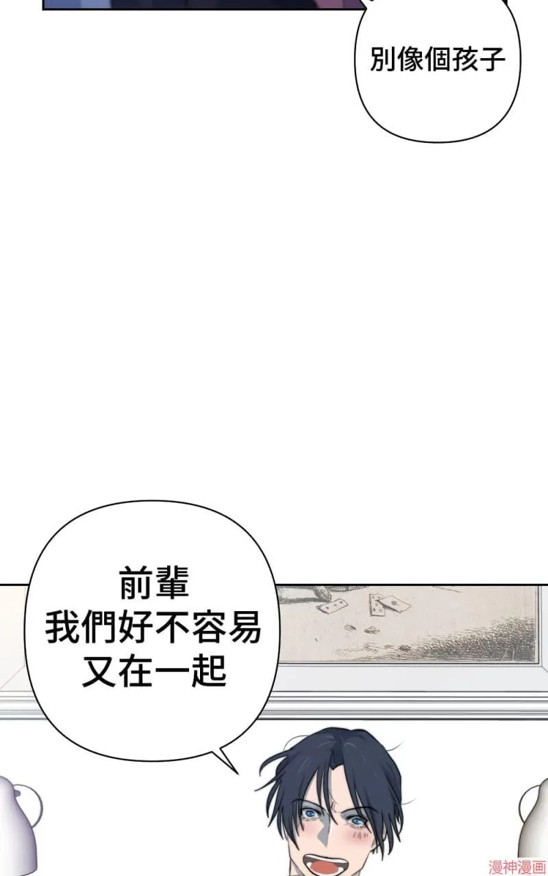 第38话 第53页