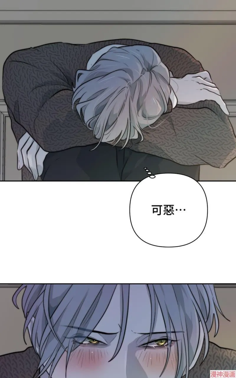 第38话 第60页