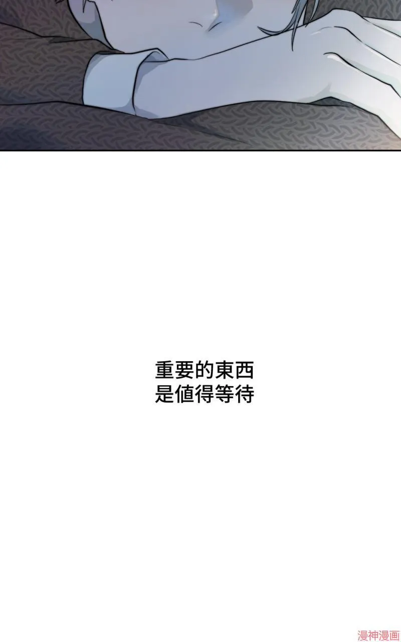 第38话 第61页